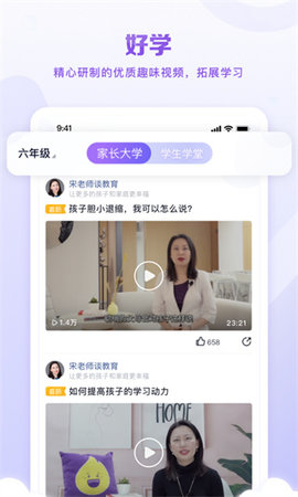 星火教育 (2)