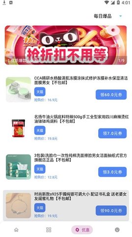 小二软件库永久免费版