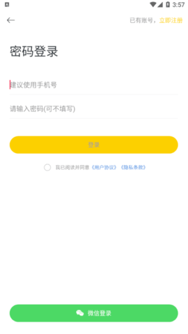 头像制作2022最新版