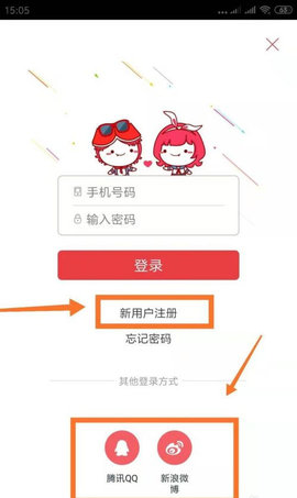 汤圆创作官方版