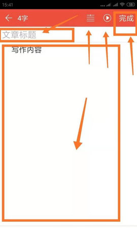 汤圆创作官方版