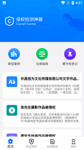 Screenshot_20220726-163754