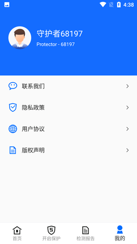 Screenshot_20220726-163820