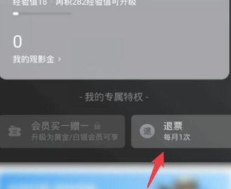 淘票票(淘宝电影票)app