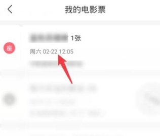 淘票票(淘宝电影票)app