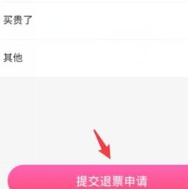 淘票票(淘宝电影票)app