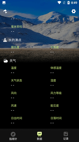 Screenshot_20220726-084904