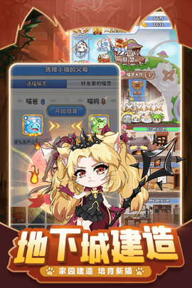 萌宝挖挖挖2022最新版