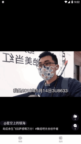 嘿豆短视频2023最新版