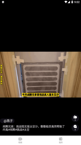 嘿豆短视频2023最新版