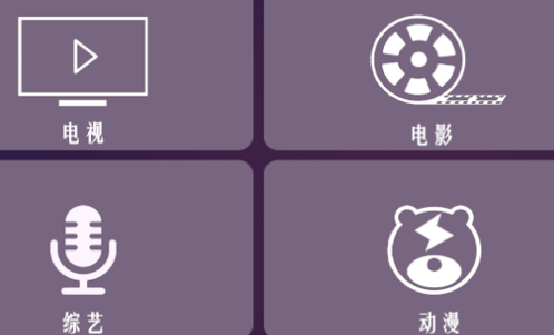  优品影视永久vip会员版