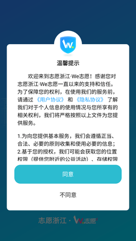 Screenshot_20220726-094408