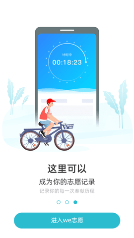 Screenshot_20220726-094434