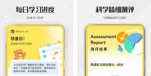 百词斩听力(专项训练)App