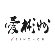 爱彬州融媒体中心APP官方版