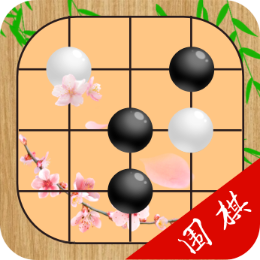 围棋速成最新版