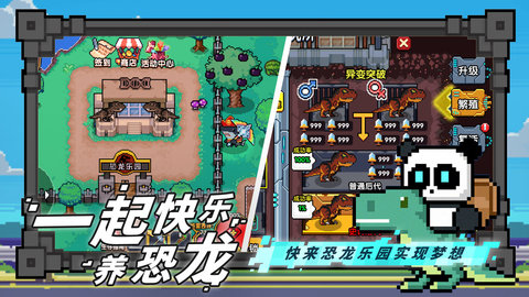喵喵大冒险无敌破解版