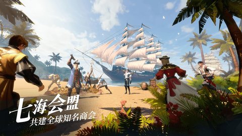 黎明之海手游破解版