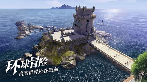 黎明之海手游破解版