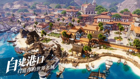 黎明之海手游破解版
