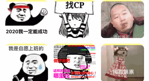 照片贴纸(斗图)App免费版
