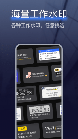 搞定水印相机永久vip会员版