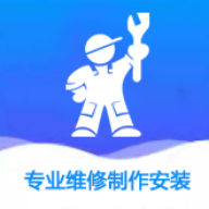 万能师傅(维修服务)App