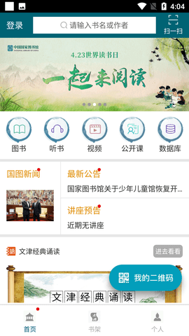 Screenshot_20220727-160444