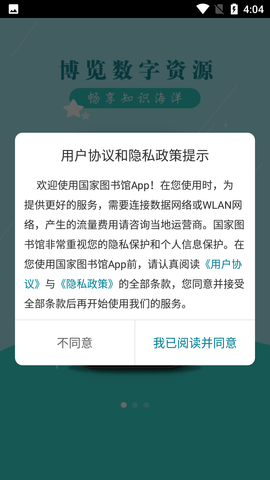 Screenshot_20220727-160421