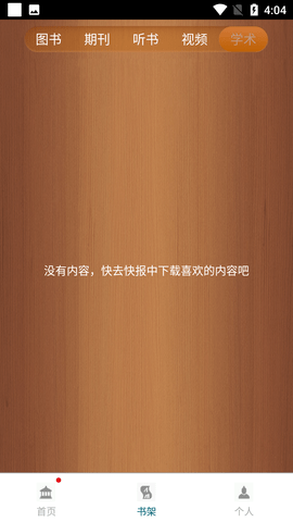 Screenshot_20220727-160455