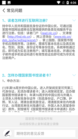 Screenshot_20220727-160612
