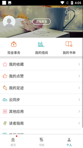 Screenshot_20220727-160502