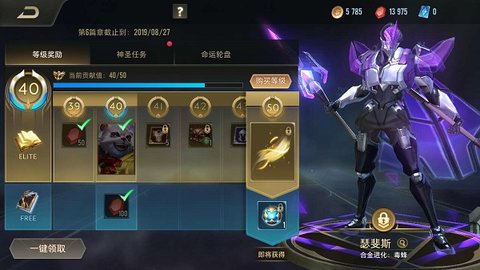 传说对决 (2)