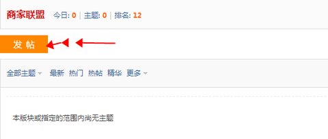 高州阳光论坛手机版