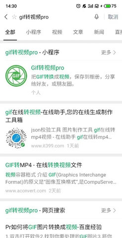 GIF助手(gif动图制作)App