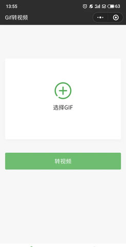 GIF助手(gif动图制作)App