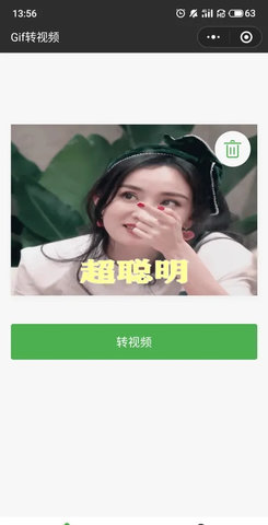 GIF助手(gif动图制作)App