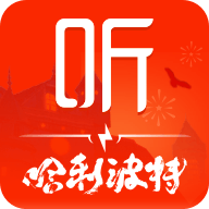 喜马拉雅听书去升级版