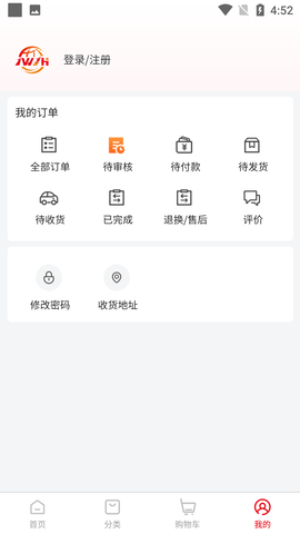 Screenshot_20220727-165258