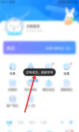 汗汗漫画去广告版