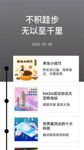 月经期计算最新版