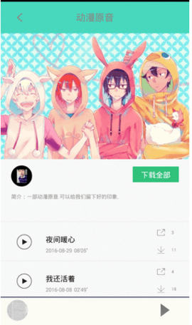 汗汗漫画去广告版