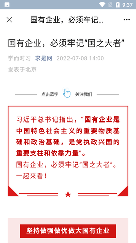 Screenshot_20220727-093722