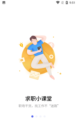 云南招聘网个人求职版