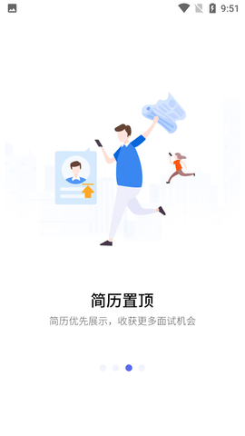 云南招聘网个人求职版
