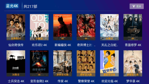 大圣影院TV