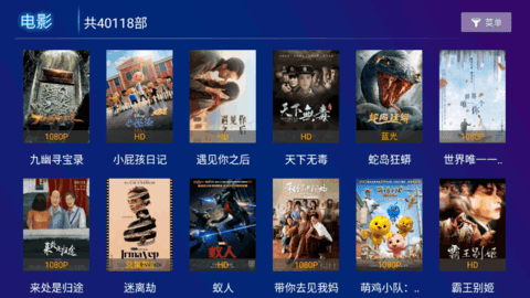 大圣影院TV