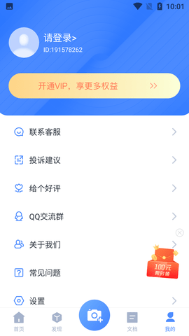 Screenshot_20220727-100120