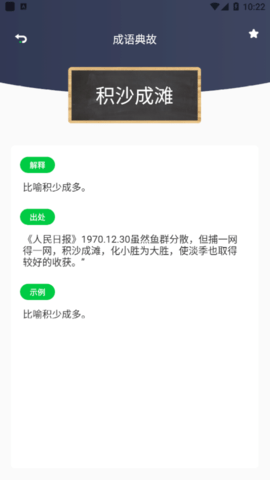 妙阅小说阅读器免费版