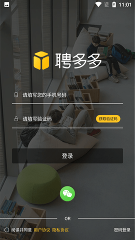 Screenshot_20220727-110121